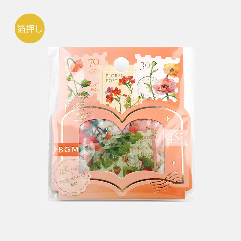 Red Book of Faux Postage Stamps | Botanical Flake Stickers | BGM