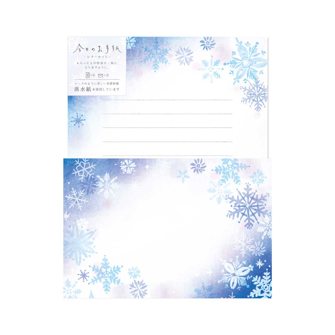 WINTER SNOWFLAKE TEXTURED PAPER LETTER WRITING SET