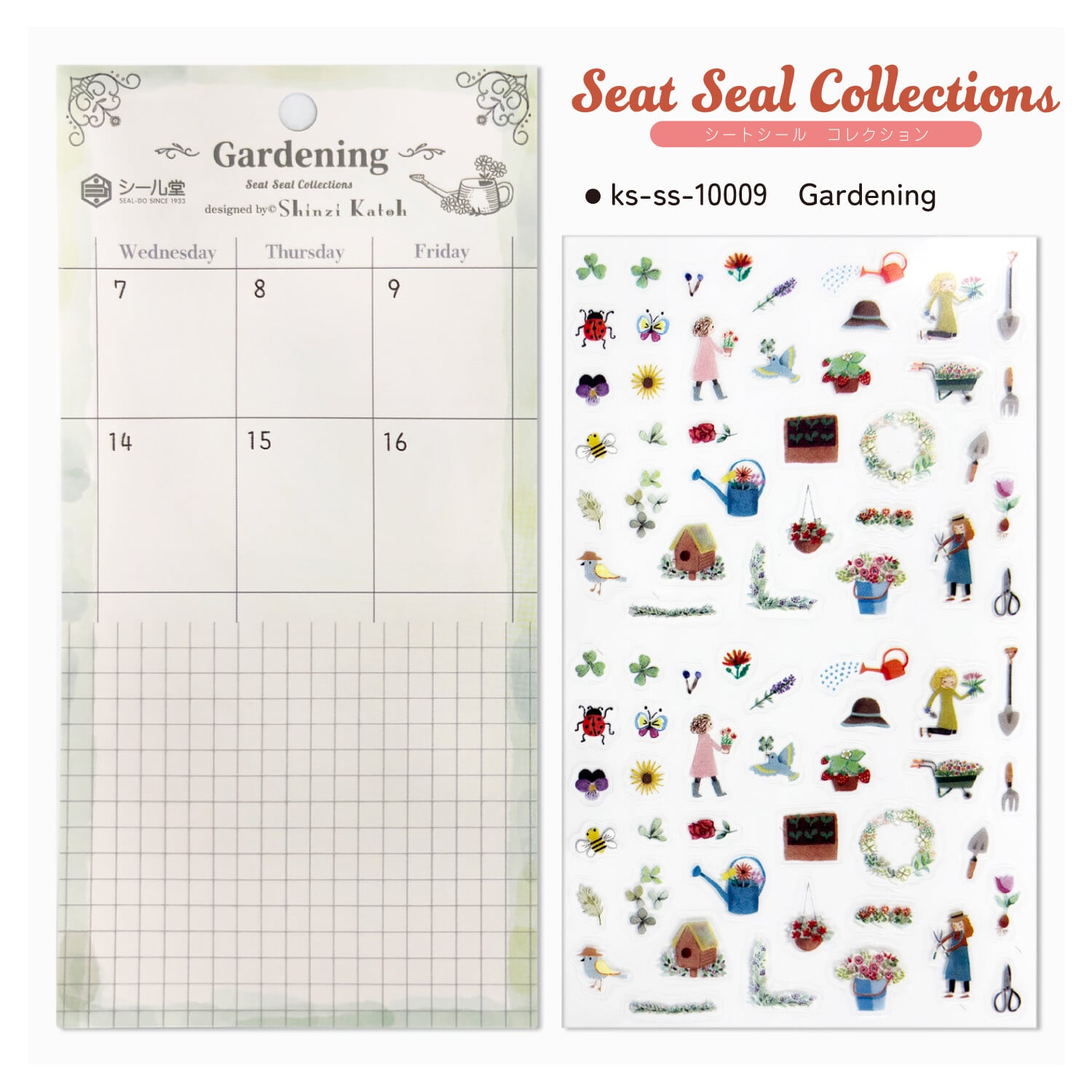 Gardening 'Shinzi Katoh' Sticker Sheet
