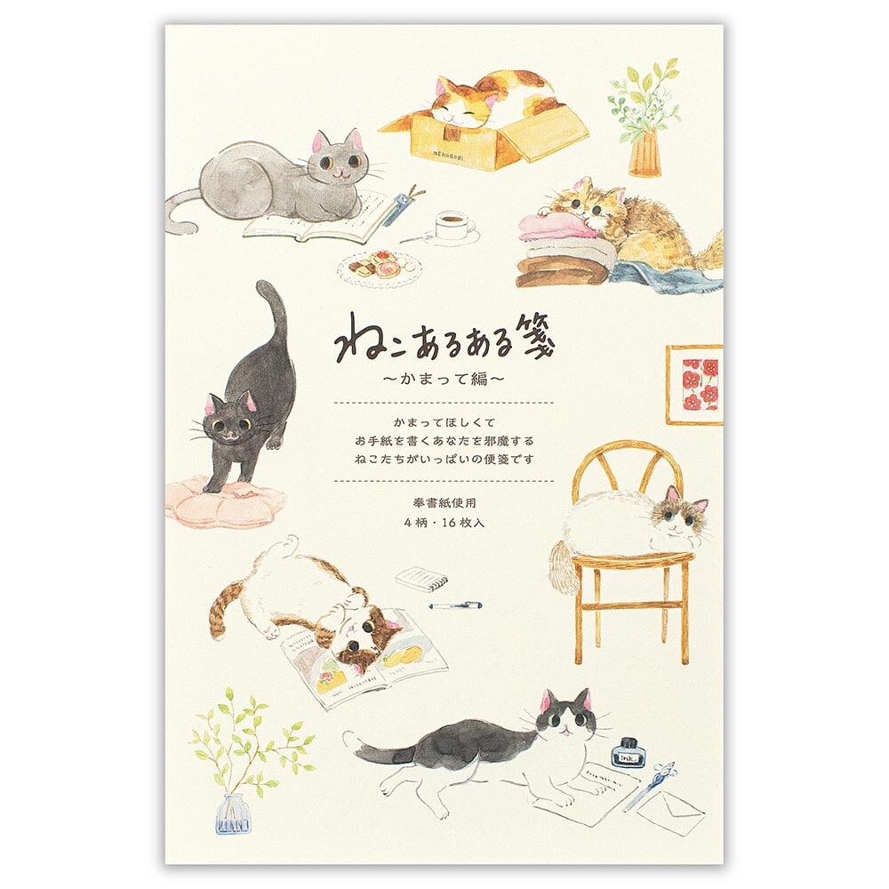 Letter Writing Pad- Lifestyle Cats