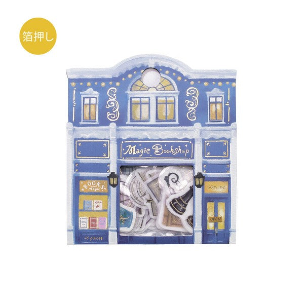 Magic Antiquarian Bookstore | 'Shopping Arcade' Series | Planner Flake Stickers | BGM