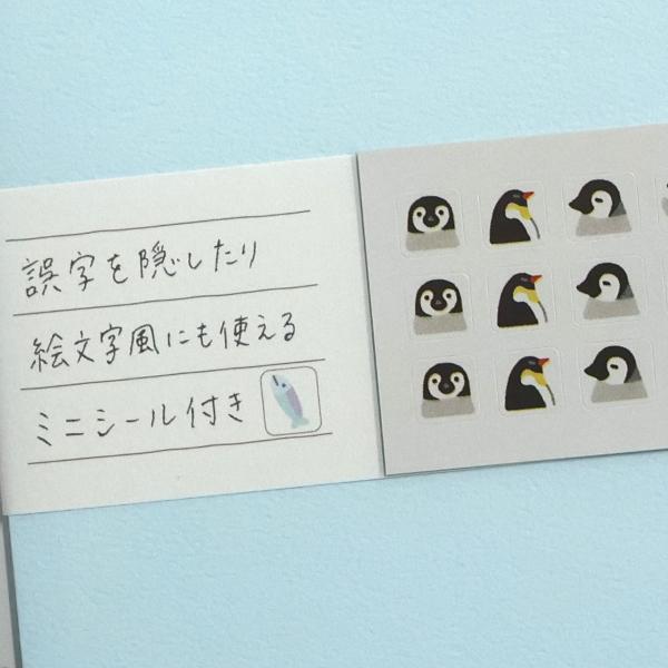 Penguin 'Mite' Letter Writing Set