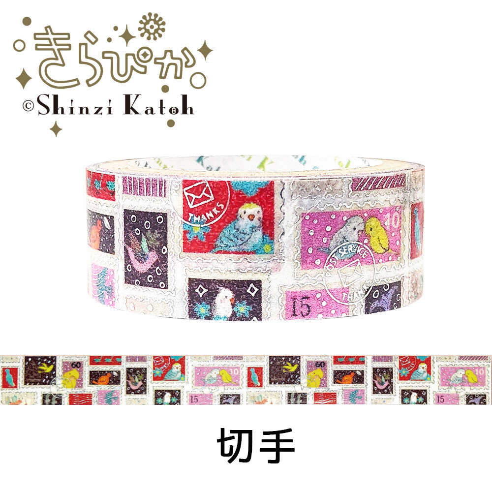 Postage Stamp Birds Kirapika Washi Tape Shinzi Katoh