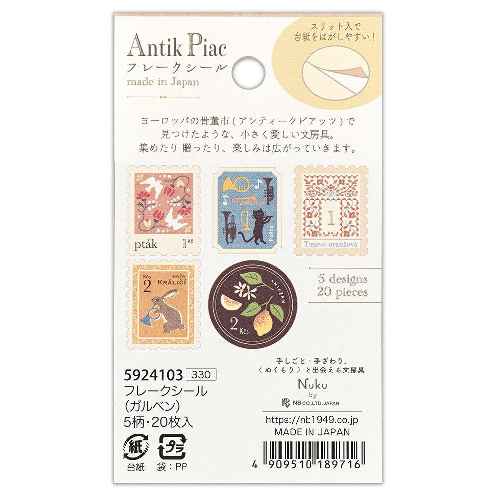 Rabbit Cats Citrus Birds 'Fake' Faux Postage Stamp Decorative Stickers