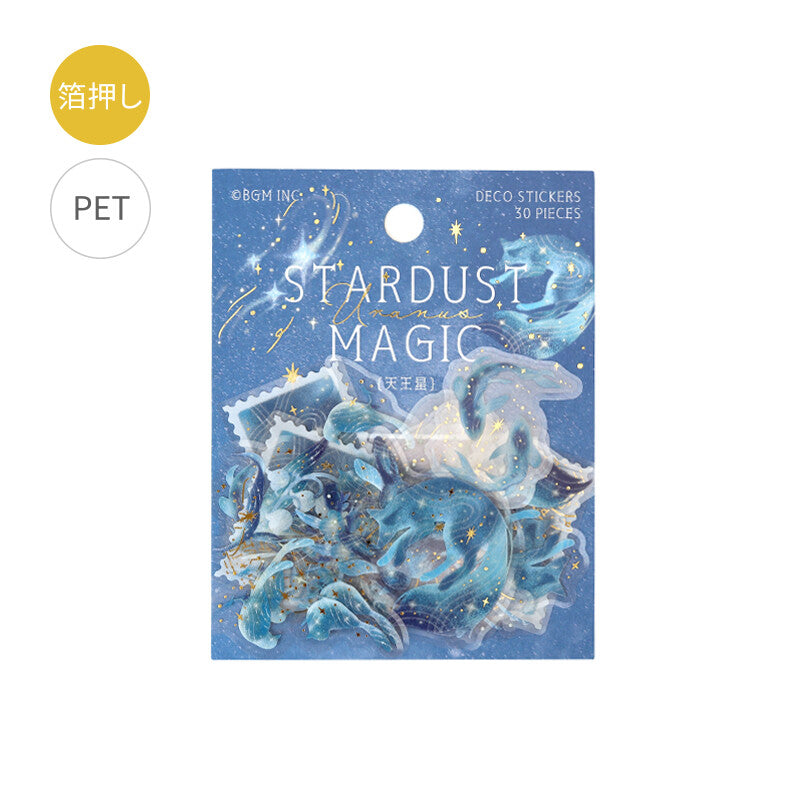Uranus Celestial Starry Animals | 'Stardust Magic' | Planner Flake Stickers | BGM
