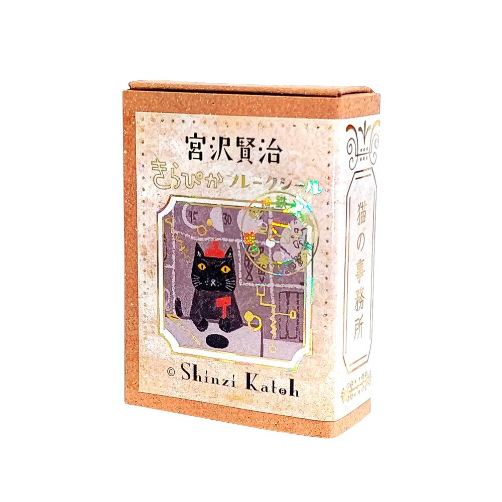 The Cat Office Kirapika matchbox flake stickers | Shinzi Katoh