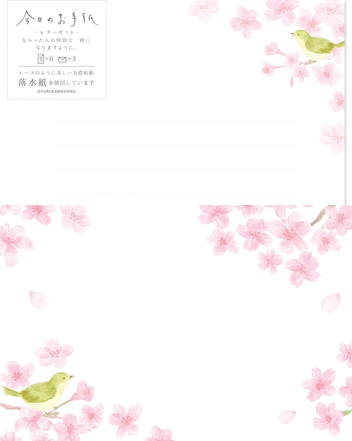 Bird Amongst the Cherry Blossoms Textured Paper Letter Writing Set