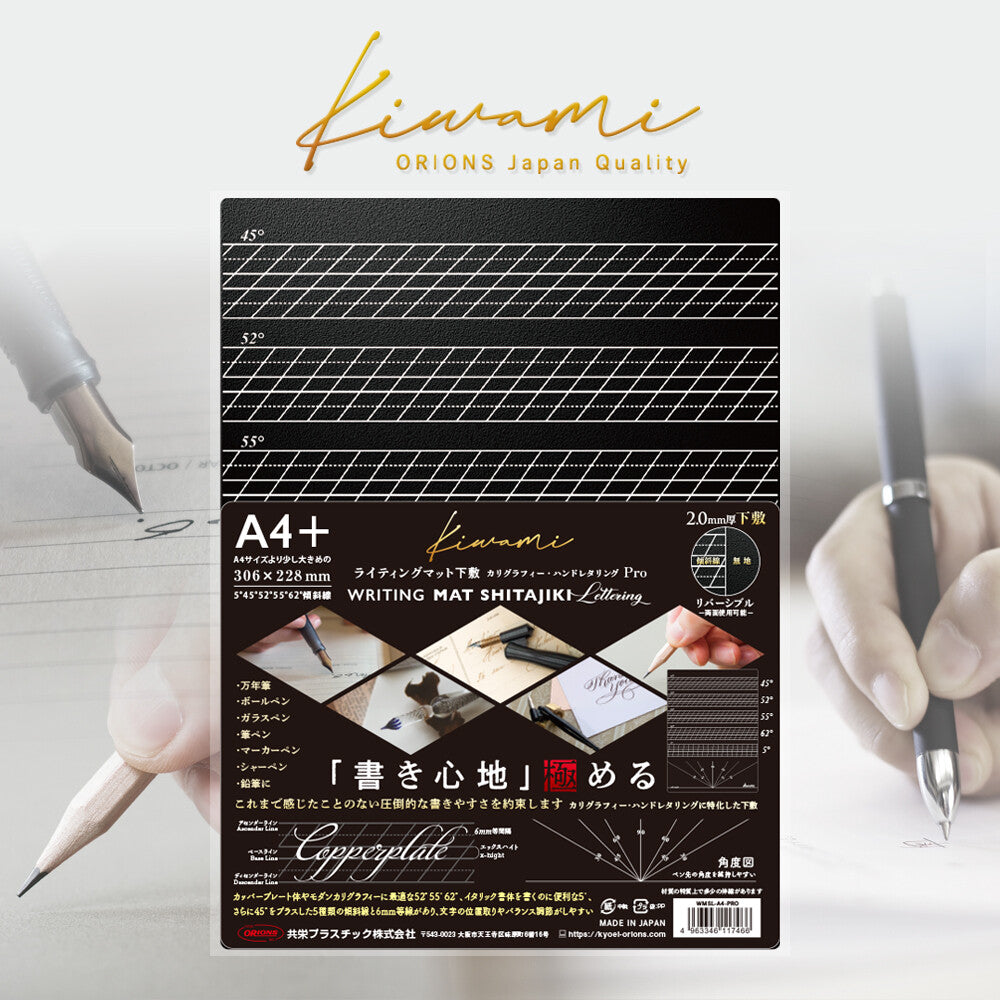 Copperplate Calligraphy Various Angles With Practice Guidelines Black Writing Mat | Kyoei Orions Kiwami