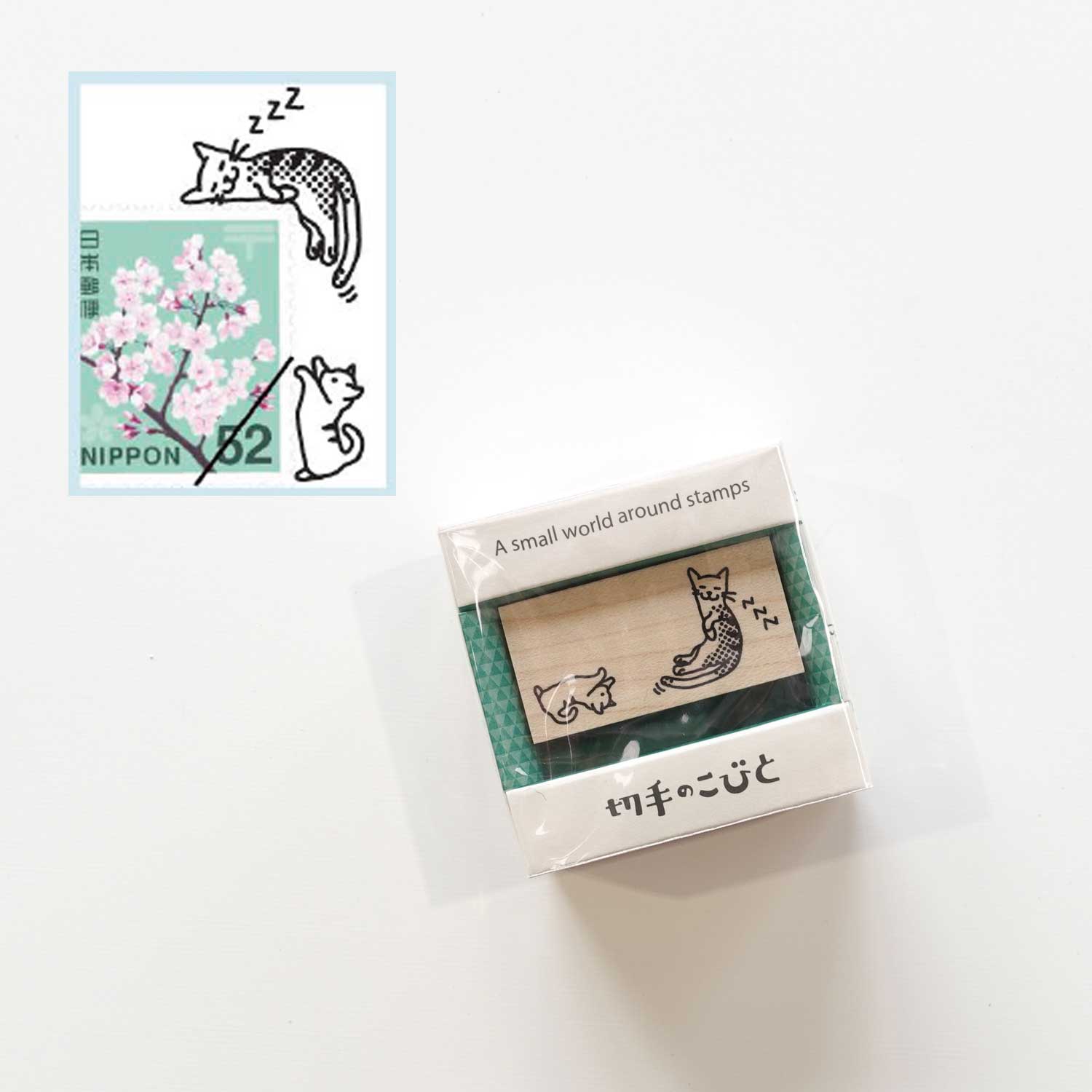 Napping Playful Cats | A Small World Around Stamps | Kitte No Kobito | Rubber Stamp