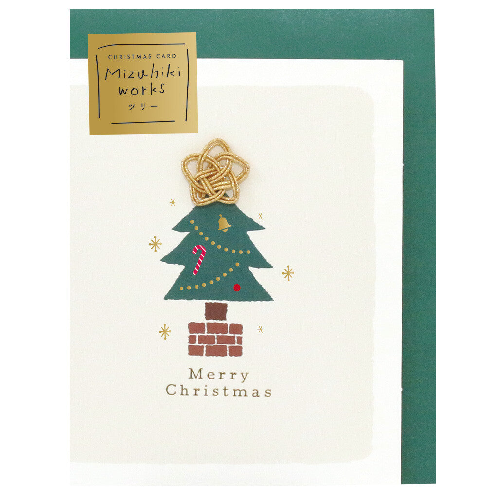 Christmas Tree | Merry Christmas Card | Mizuhiki Star Knot Cord Card