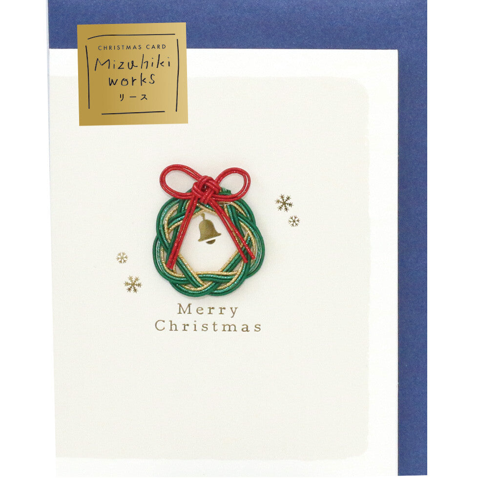 Christmas Wreath | Merry Christmas Card | Mizuhiki Bow Knot Cord Card