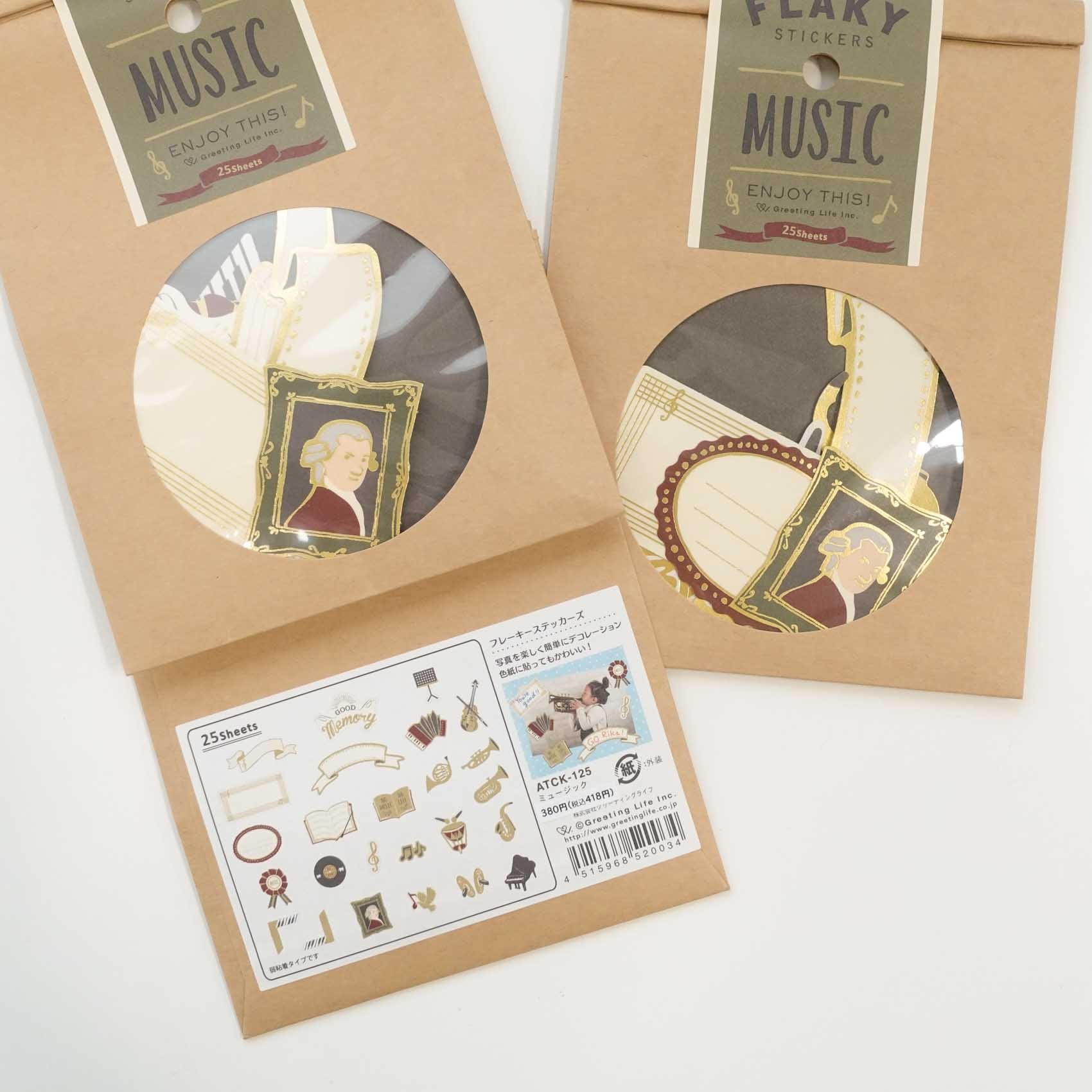 Music | Flaky Stickers Scrapbooking