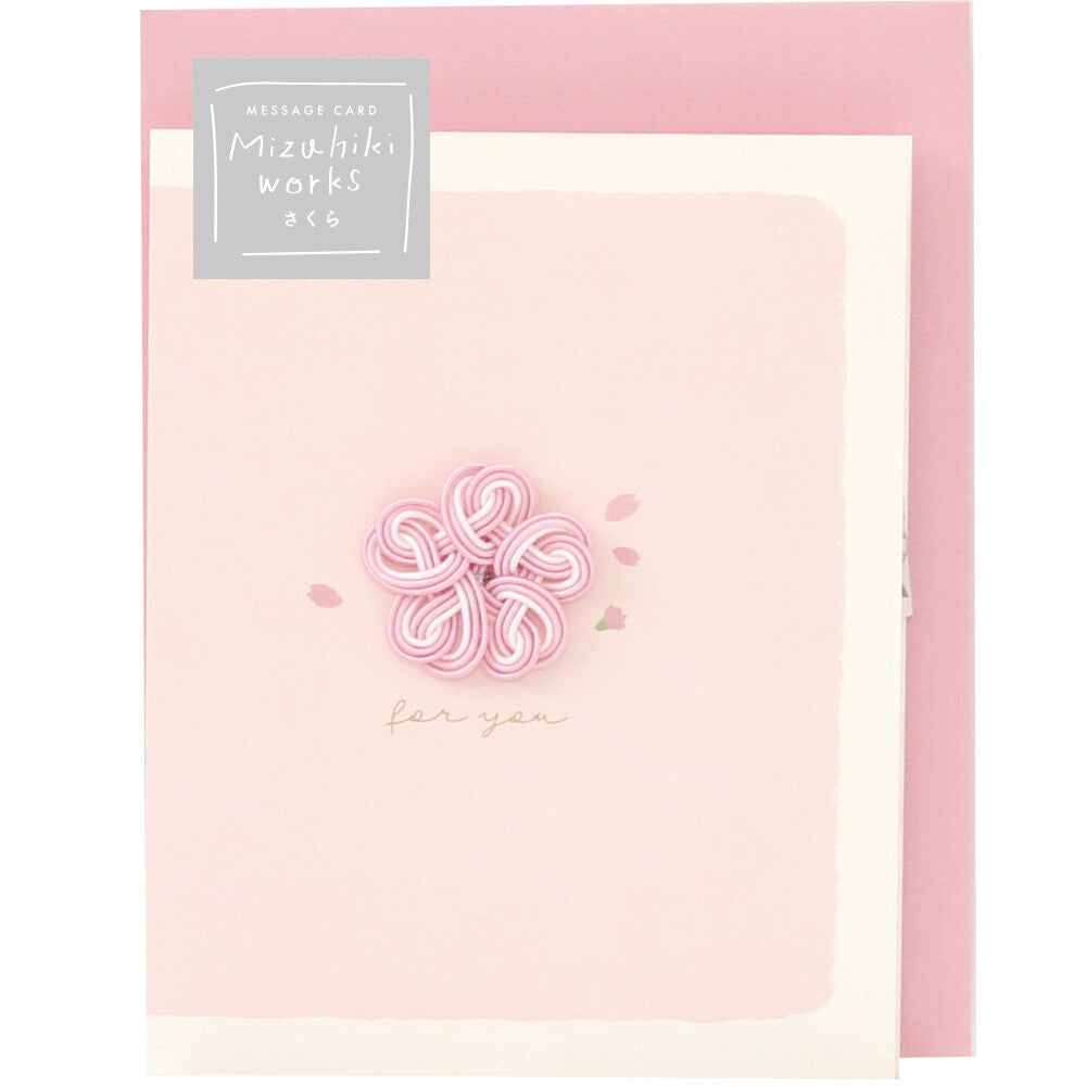 For You | Sakura Cherry Blossom | Mizuhiki Knot Cord Card