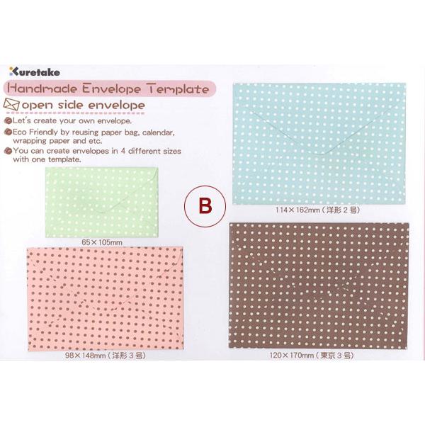 Kuretake Banker Flap Envelope Stencil - 4 sizes including C6 - Template