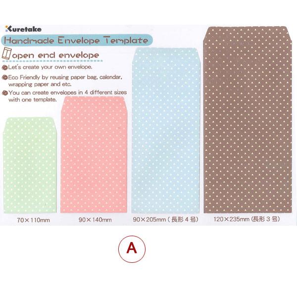 Kuretake 4-size Envelope Stencil - Red Pocket / Seed Packets Template