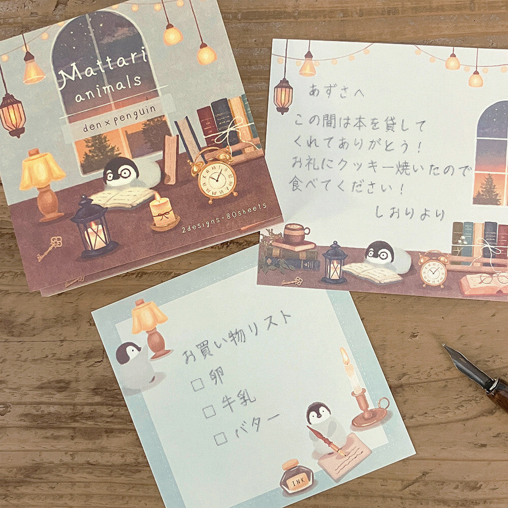 Memo Pad - Penguin Night Activities