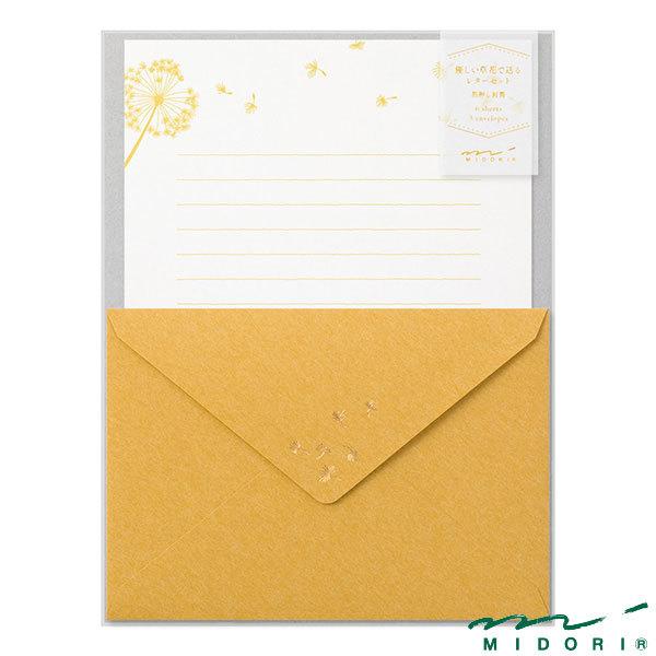 Dandelion Mustard Pattern Foil Stamped Letter Writing Set