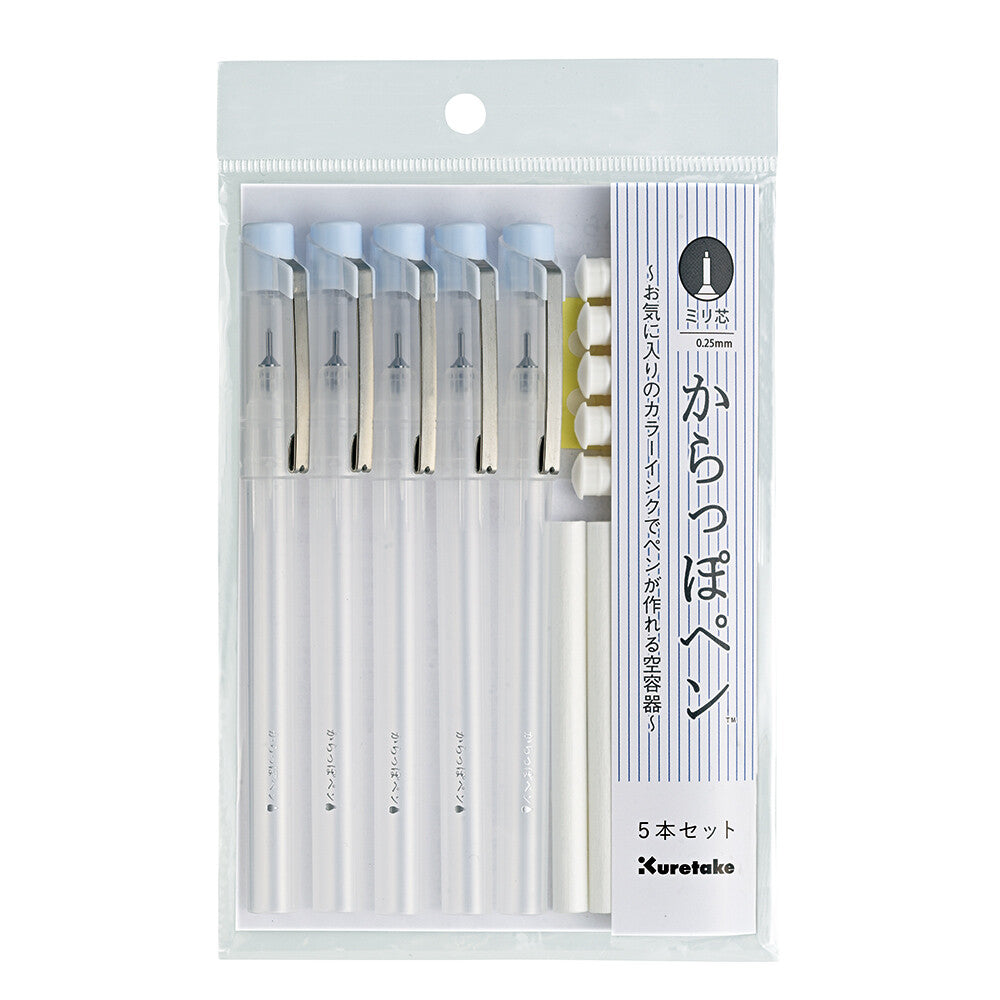 Kuretake Karappo - Add Your Own Ink - 0.25mm Extra Fine Pen
