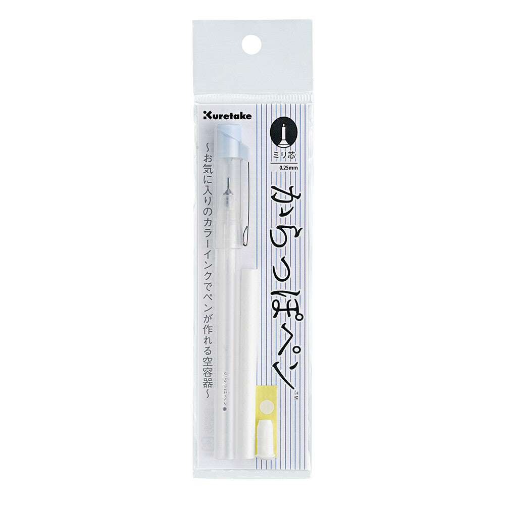 Kuretake Karappo - Add Your Own Ink - 0.25mm Extra Fine Pen