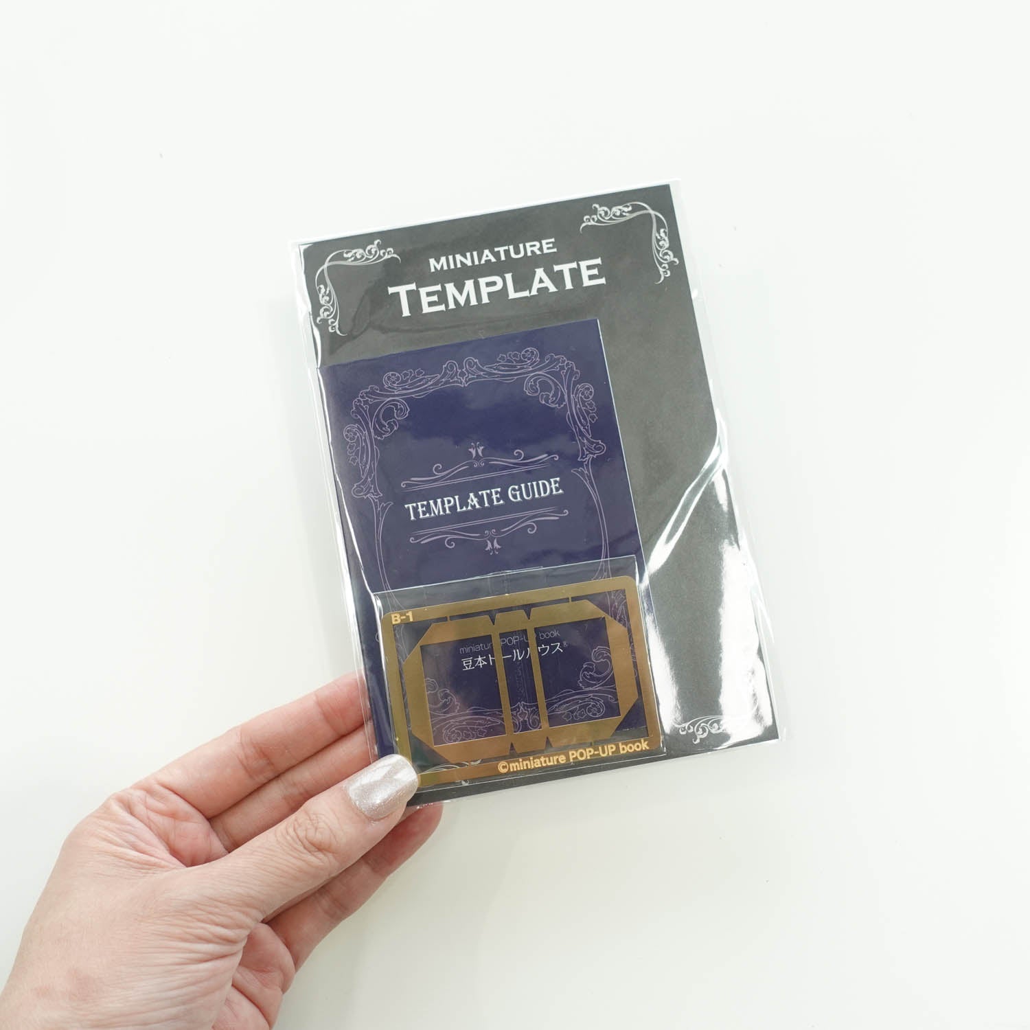 Miniature Book Cover Template Brass 25 x 21 x 7mm