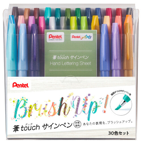 30 pack Pentel Fude Touch Sign Brush Pen Set Assorted Colours