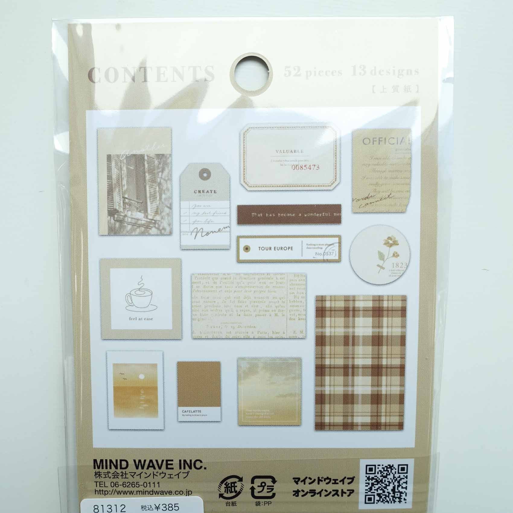 Paper Bundle Sticker Flakes - Ocher