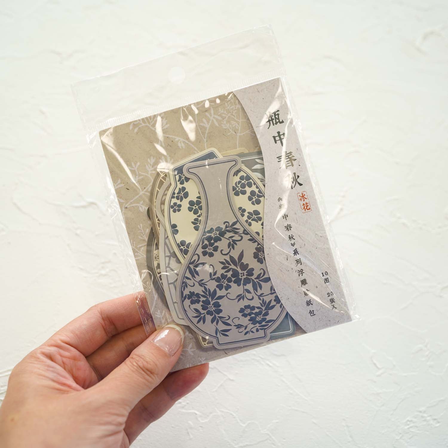 Frost Blossom Embossed Vases Card Paper Flake Stickers
