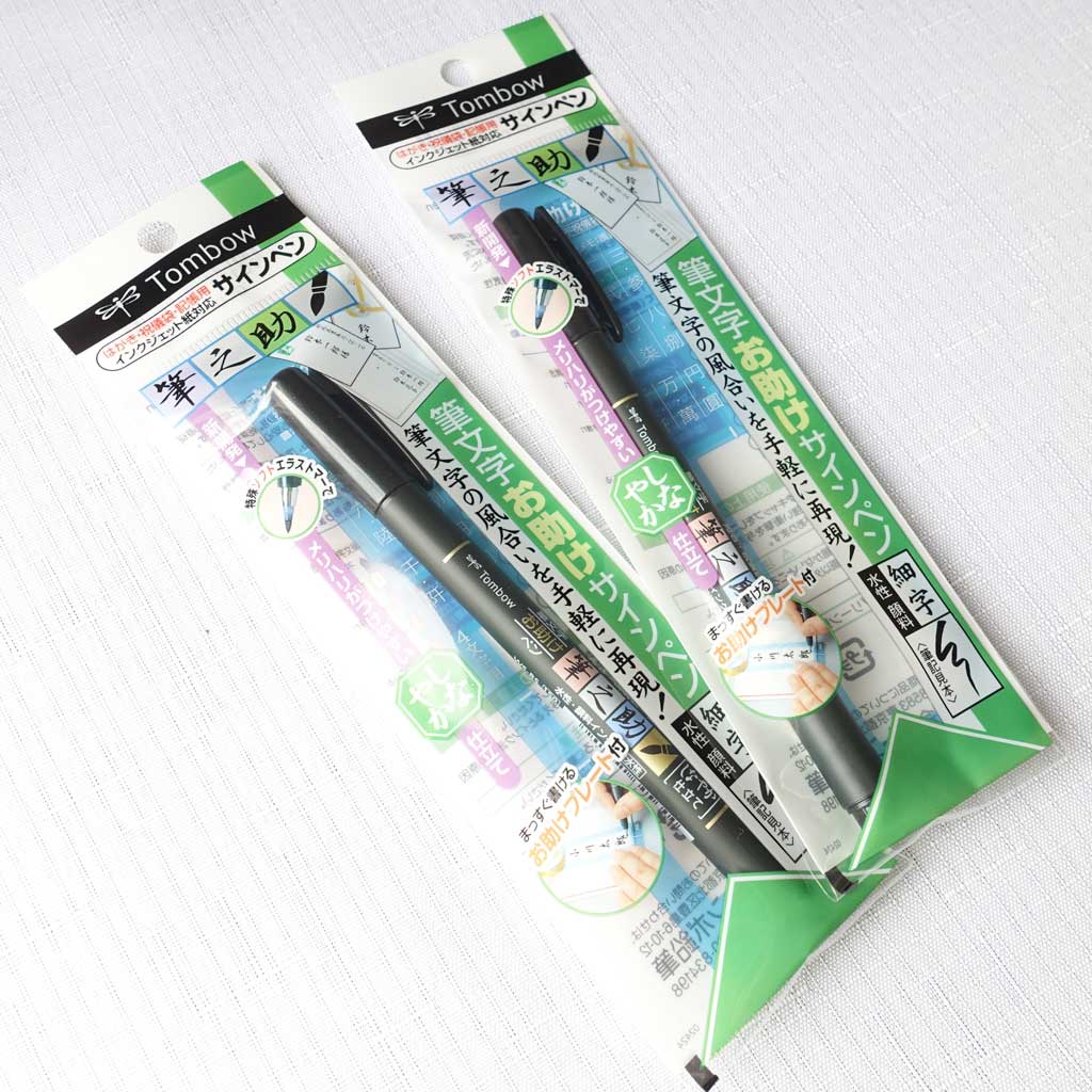 Tombow fudenosuke brush pen - soft tip