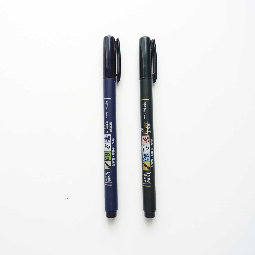 Tombow fudenosuke australia brush pens soft hard